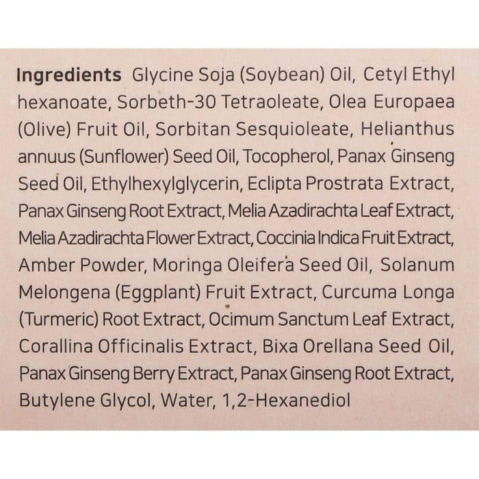 روغن پاک کننده آرایش جینسینگ 210 میل بیوتی آف جوسان Beauty of Joseon 2 روغن پاک کننده آرایش جینسینگ 210 میل بیوتی آف جوسان Beauty of Joseon - Image 2