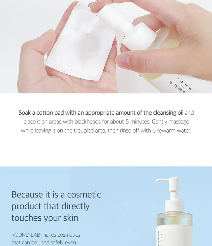 روغن پاک کننده آرایش dokdo راندلب 5 روغن پاک کننده آرایش dokdo راندلب - Image 5