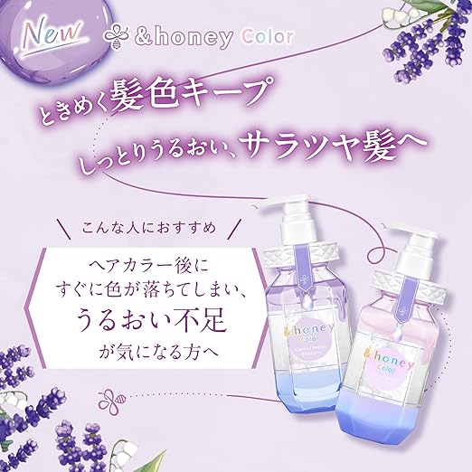 ماسک ترمیم کننده موهای رنگ شده اند هانی 3 ماسک ترمیم کننده موهای رنگ شده اند هانی - Image 3