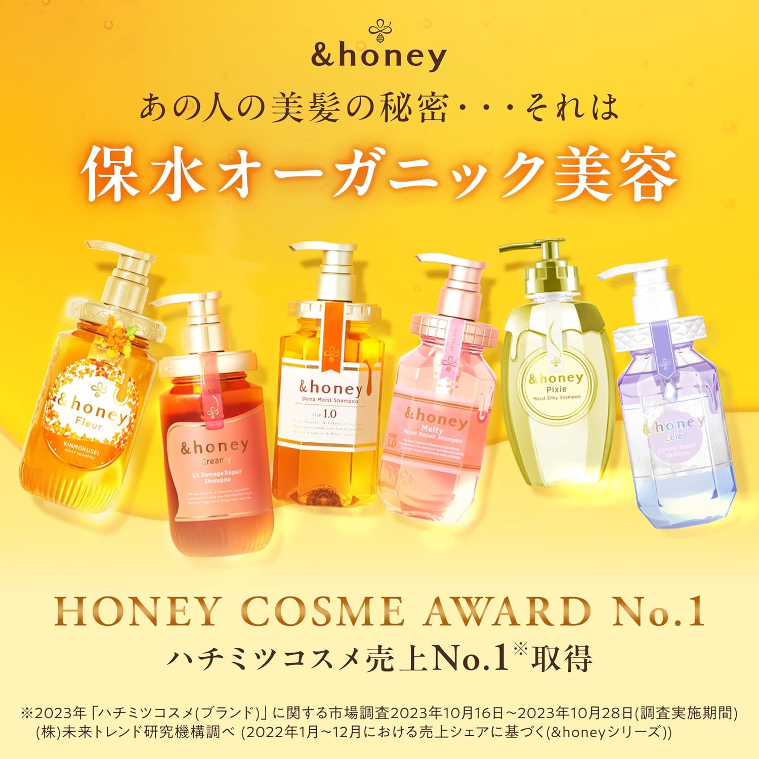 روغن موی ترمیمکننده فوقالعاده اند هانی کرمی EX حجم 100 میلی لیتر 2 روغن موی ترمیمکننده فوقالعاده اند هانی کرمی EX حجم 100 میلی لیتر - Image 2