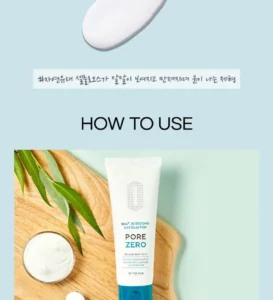 اکسیر حذف سی ثانیه ای منافذ 100 گرم Be The Skin 13 L g0195171254 007