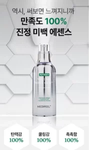 اسنس 9 پپتاید مدی پیل سیکا پرو 100 میلی لیتر 12 L g0202909221 006