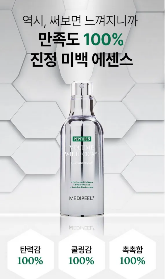 اسنس 9 پپتاید مدی پیل سیکا پرو 100 میلی لیتر 6 اسنس 9 پپتاید مدی پیل سیکا پرو 100 میلی لیتر - Image 6