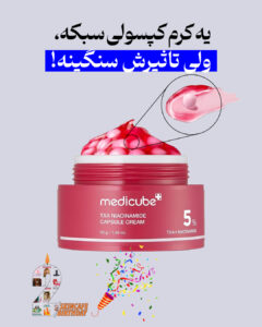 مراقبت پوست و مو 48 کرمی سبک، با تاثیری سنگین!