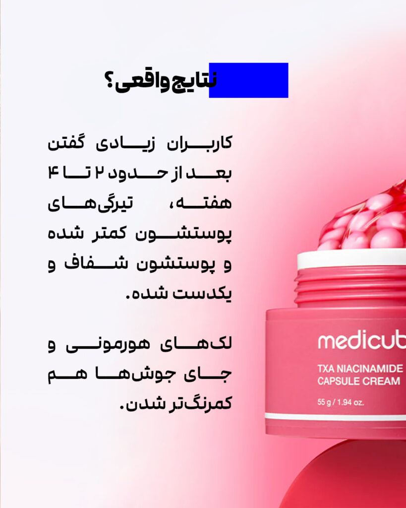 کرمی سبک، با تاثیری سنگین! 5 کرمی سبک، با تاثیری سنگین!