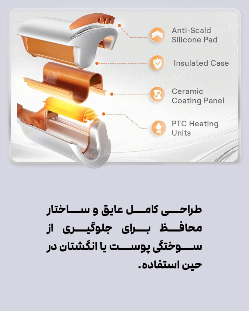 چوبی جادویی برای موهای ساحلی 2 چوبی جادویی برای موهای ساحلی